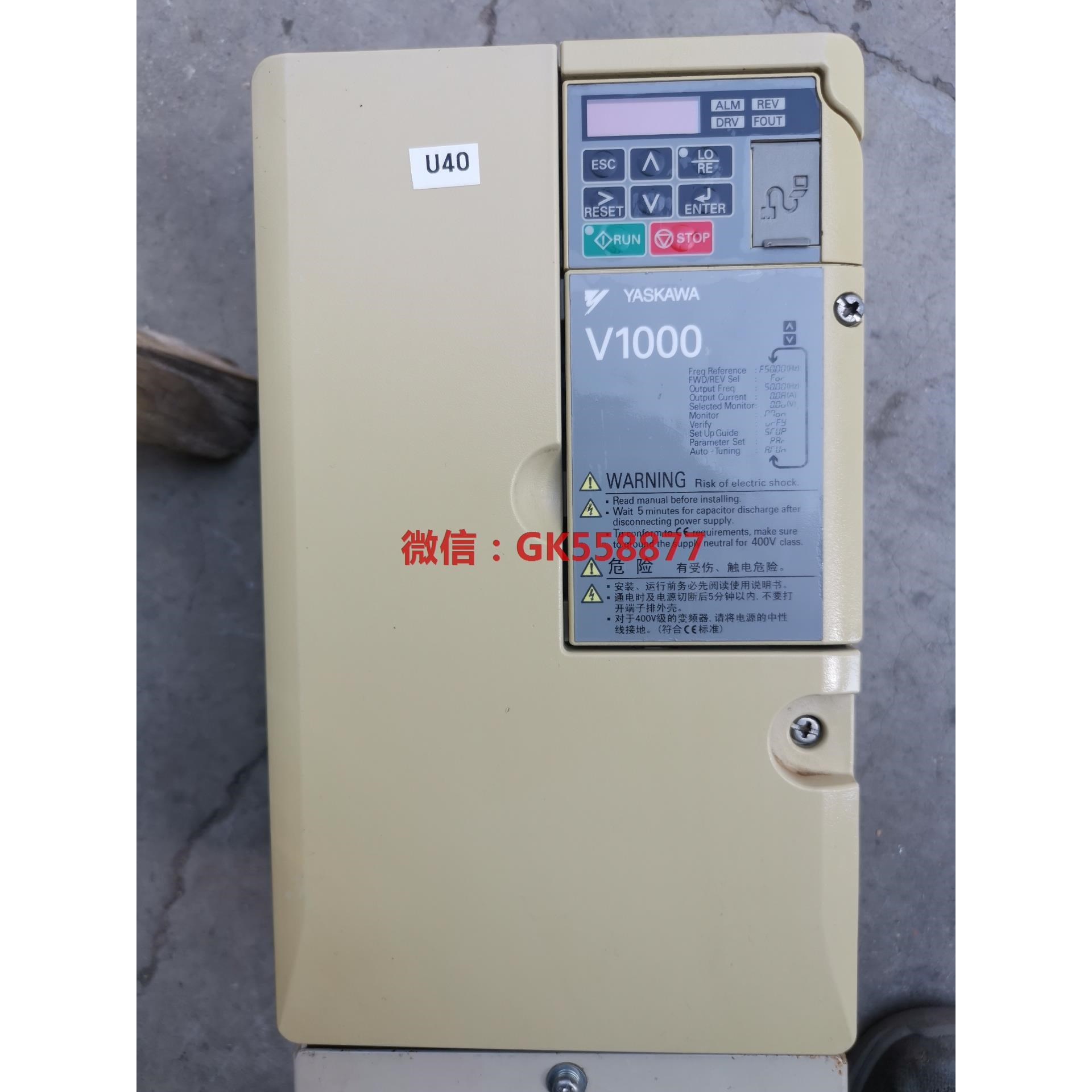 安川V1000  7.511KW实拍图片功能测试完好
