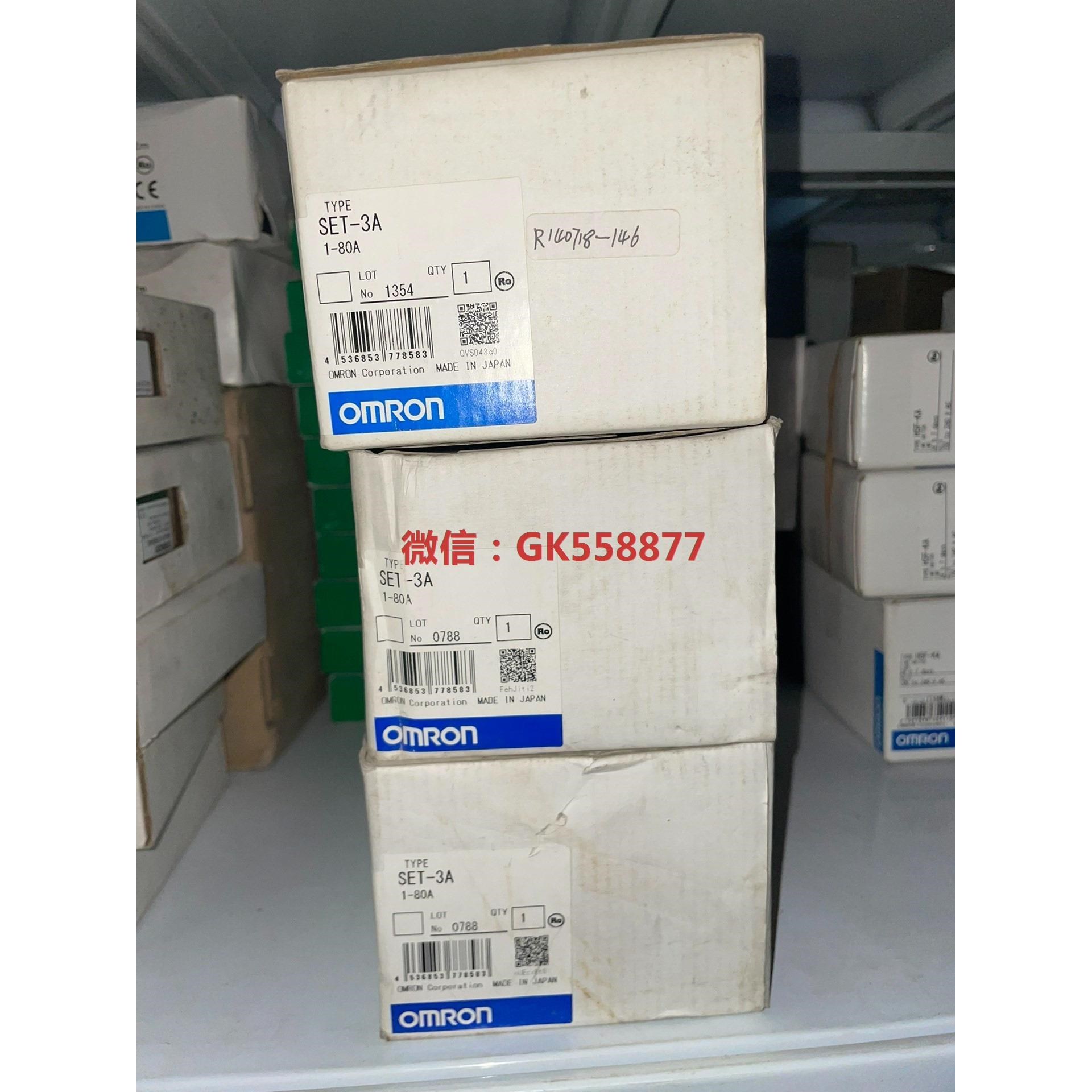 SET-3A  议价
