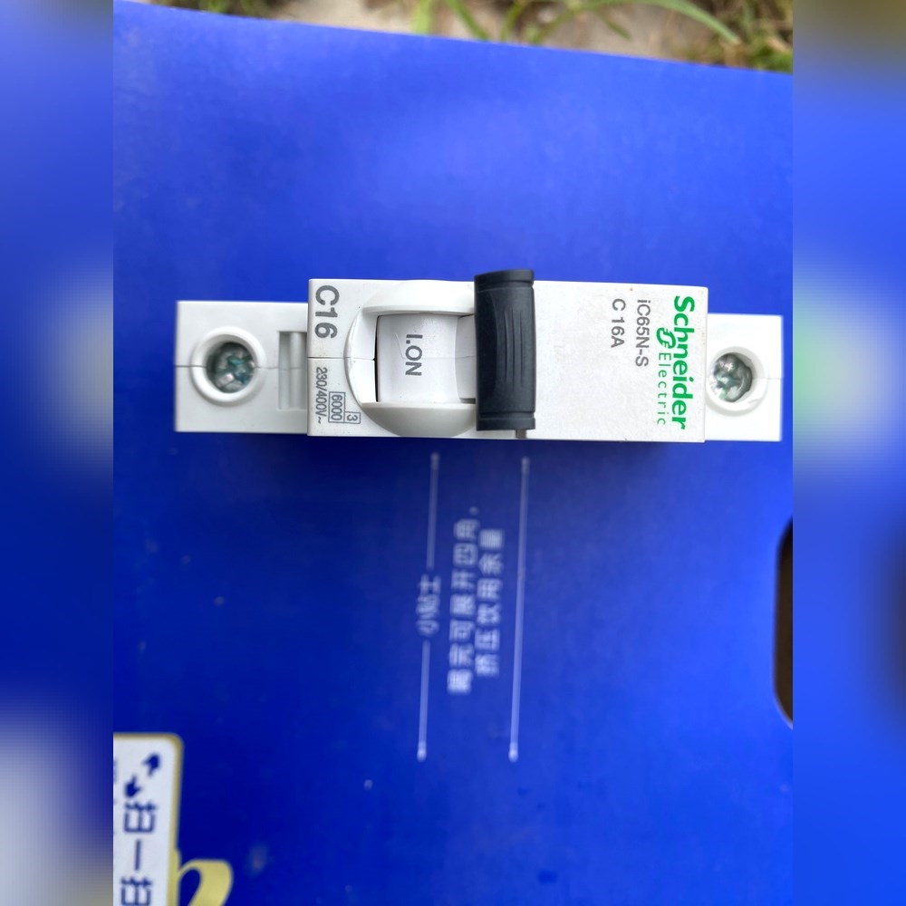 iC65N-S C 16A1P施耐德原装产品 议价