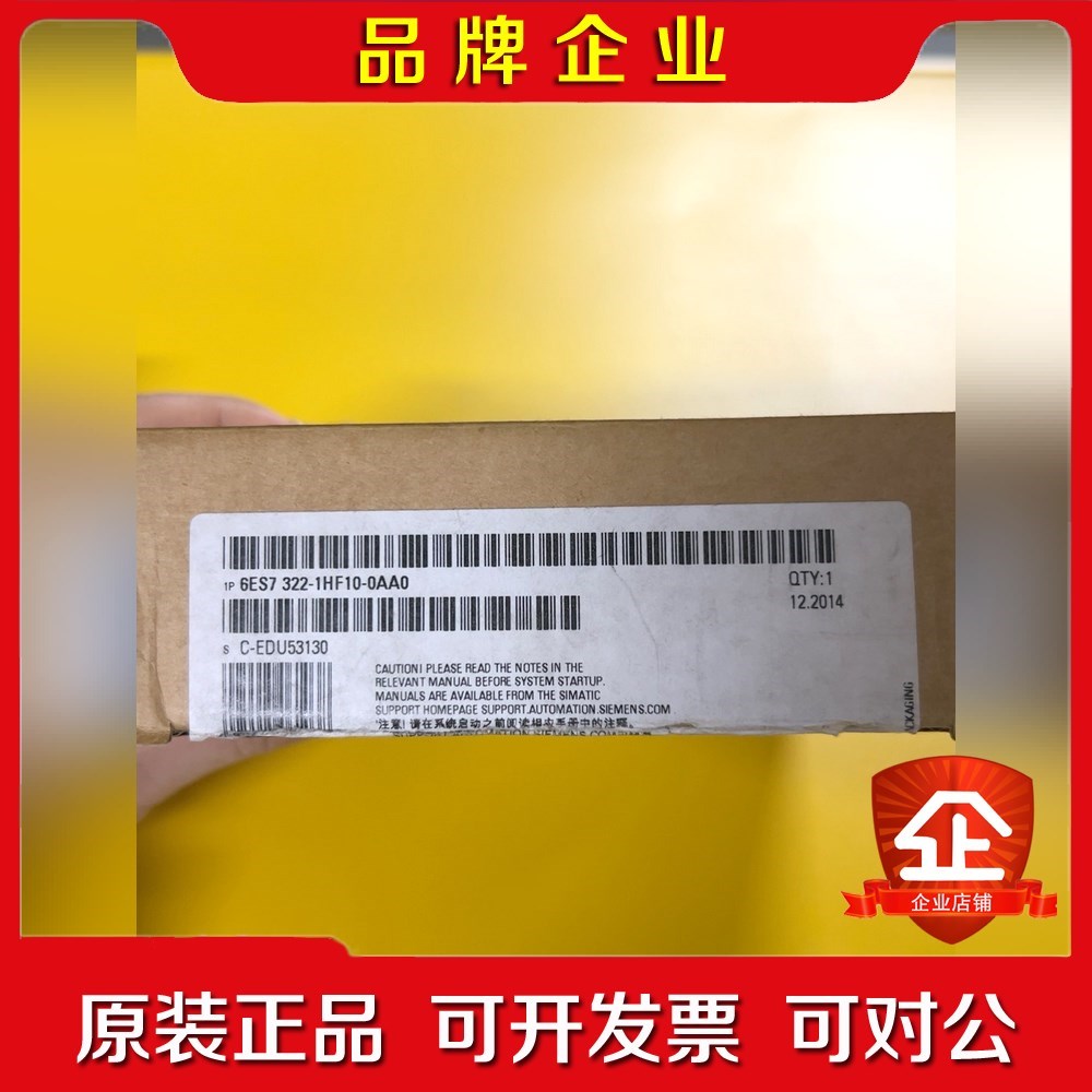 6ES7322-1HF10-0AA0 议价