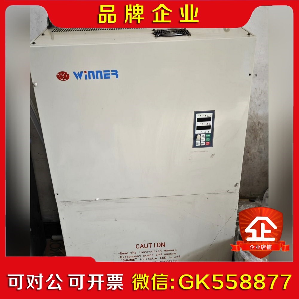 微能200kw变频器WIN-9P-200T4成色还不错功 议价