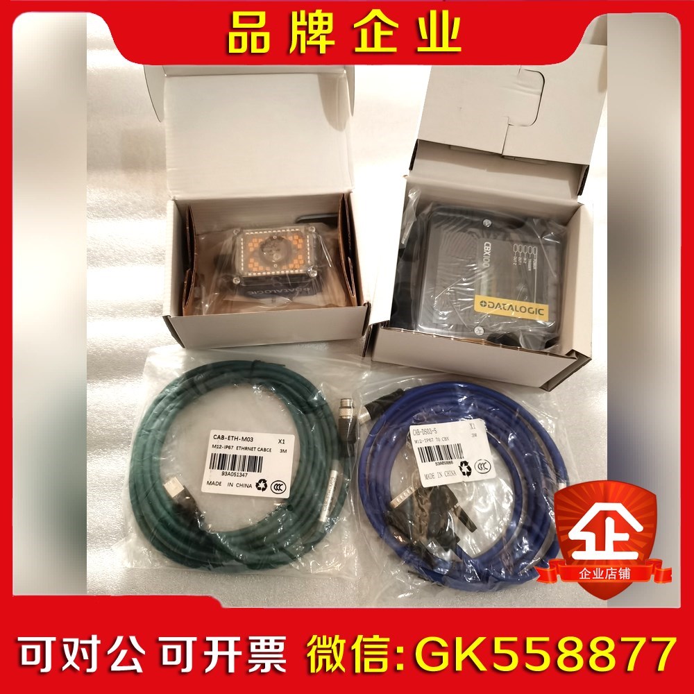 得利捷Matrx 300N 482-010 议价