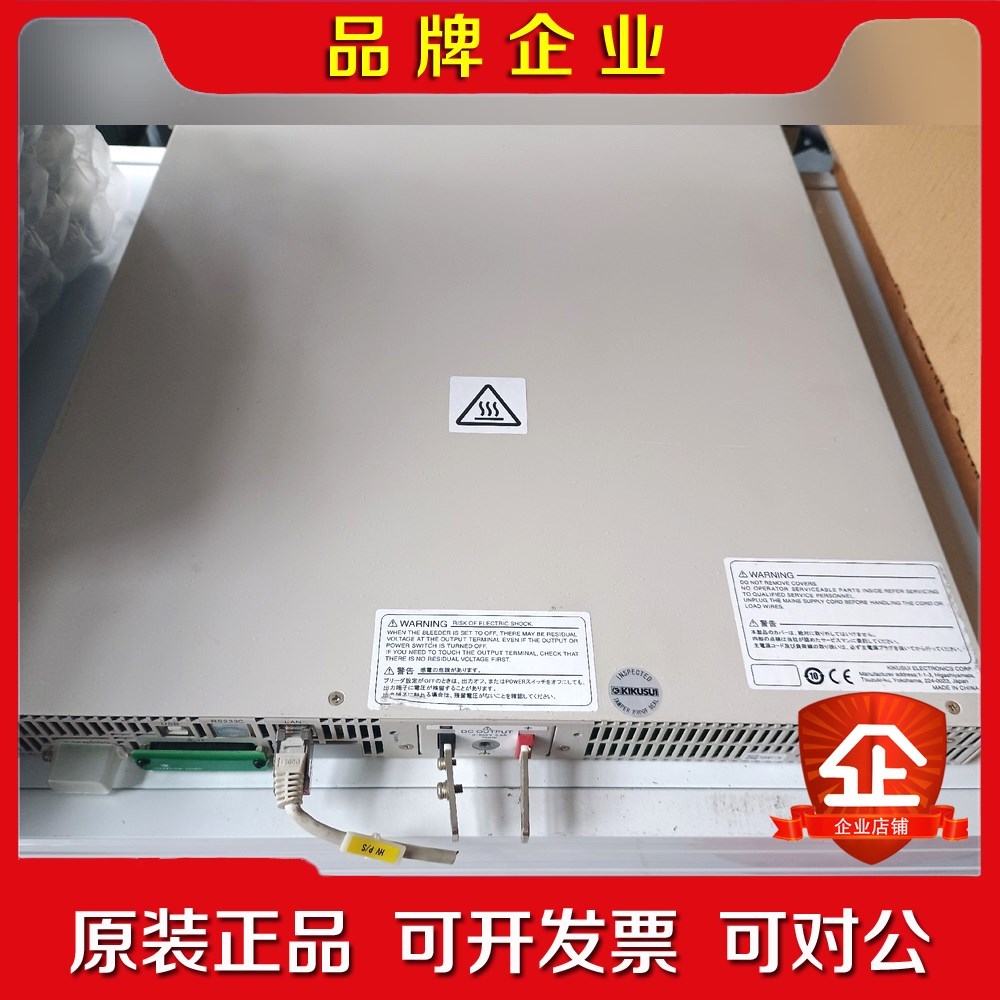 KIKUSUI 日本菊水 PWX750HF 可编程电源 0- 议价