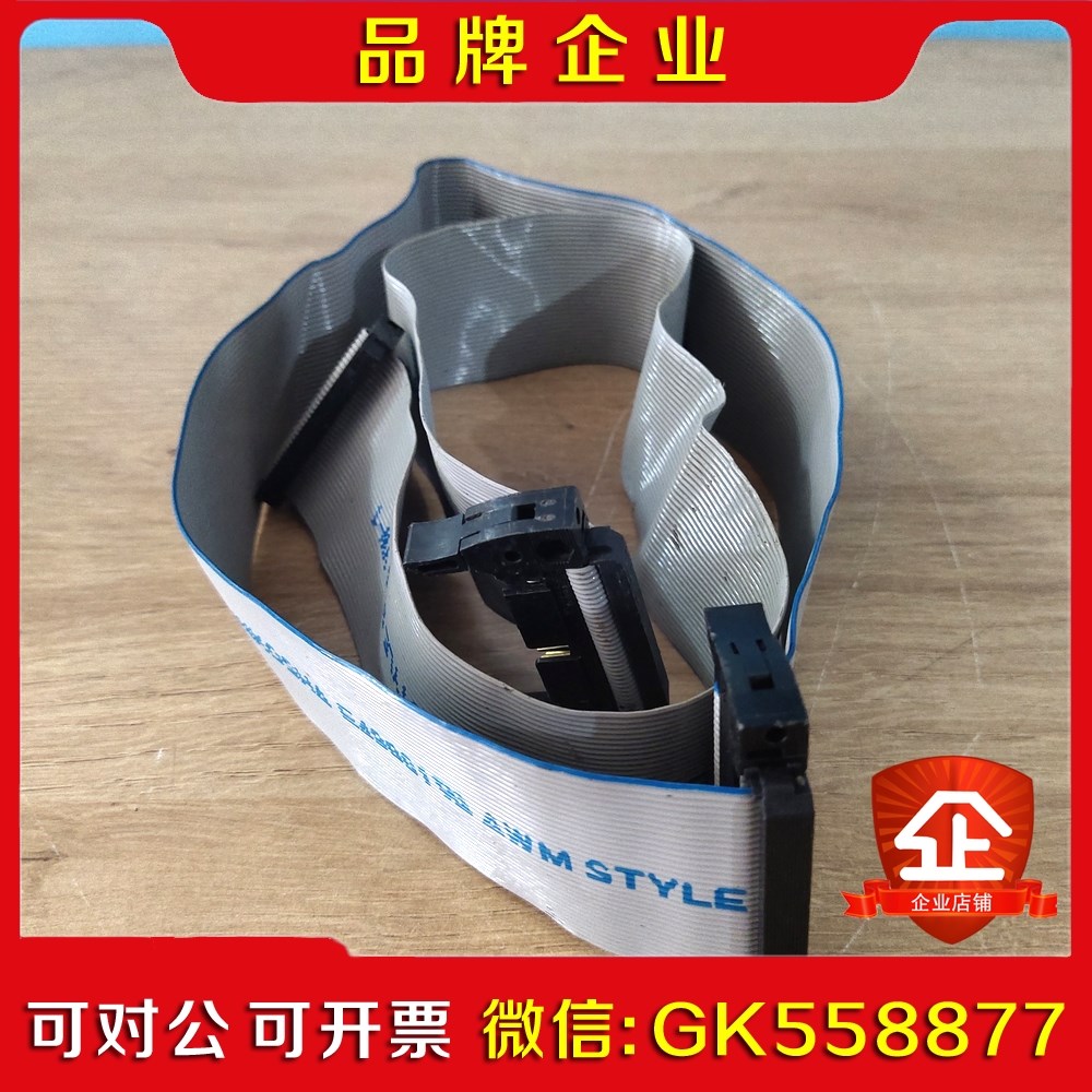 JUNKOSHA E49881 AWM STYLE 2678议价