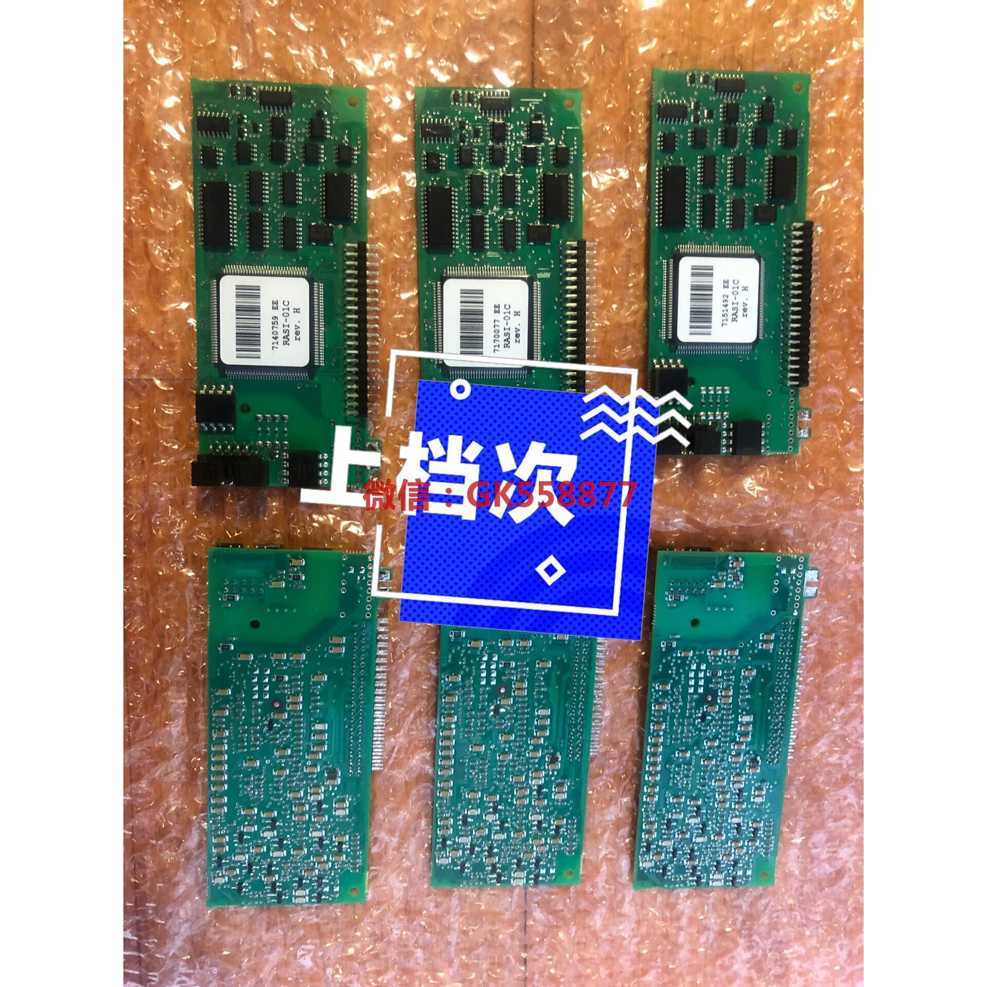 RASI-01C ABBACS800通讯板