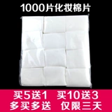 Ватные диски, хлопковые салфетки, гигроскопическая вата, татуировка, 1200 штук