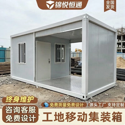 出口集装箱门禁活动板房快拼工人宿舍工地定制集成房屋可拆卸组装