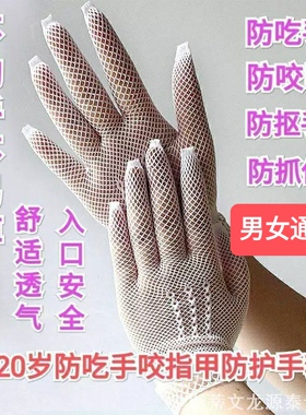 中小学生青少年优质热卖包邮手套