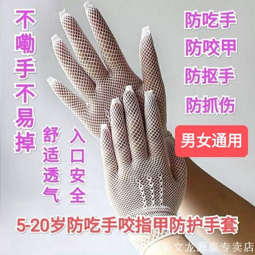 中小学生青少年优质热卖包邮手套