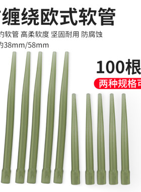 欧式鲤钓组鱼线防缠管