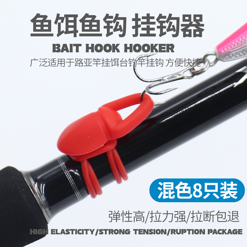 鱼竿路亚挂钩器快速挂钩环