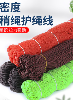 鱼竿竿稍绳高密度大力马加固护线头稍绳杆梢头绳线手杆尖杆稍绳