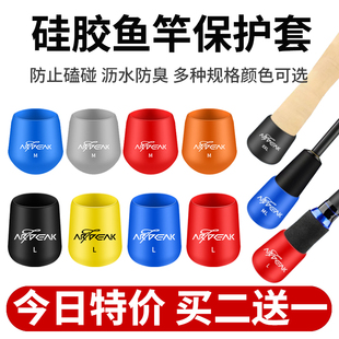 备大全 路亚竿后堵保护套鱼杆硅胶圈堵头盖配件手把杆尾配重堵冒装