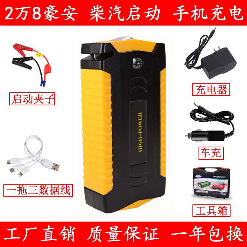 3ds充电宝 图片 价格 多少钱 什么值得买