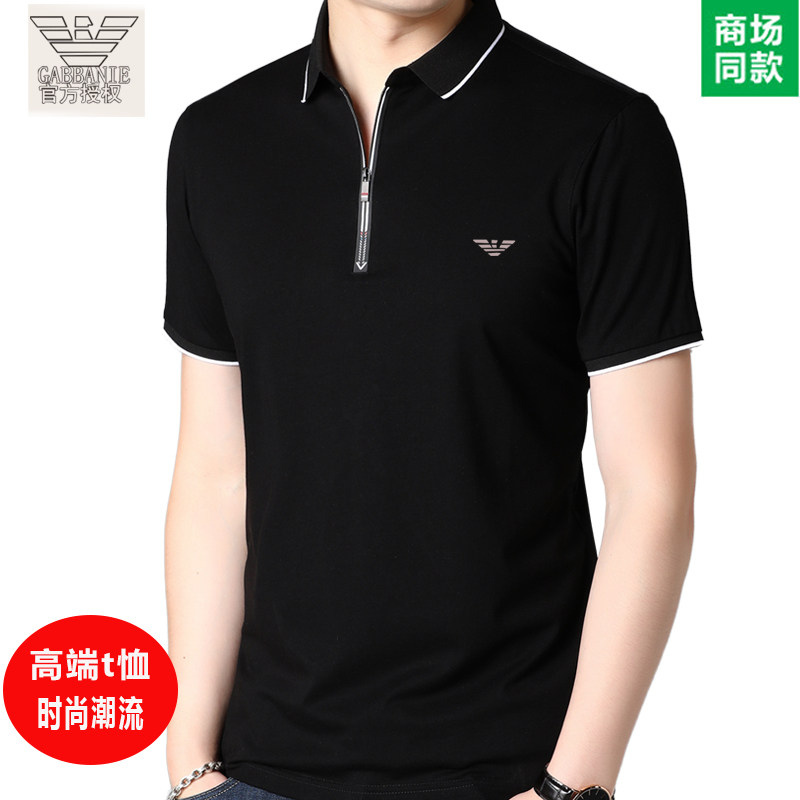 2020新款夏装正品奇 阿玛尼 亚短袖t恤男潮流修身薄款透气polo衫