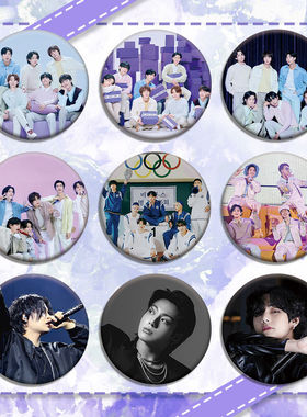 BTS防弹少年团徽章金南俊金硕珍闵玧其明星周边吧唧胸针学生礼物