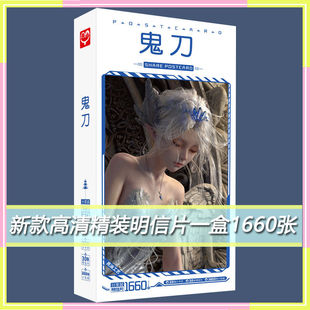 鬼刀明信片风曳风玲萨利娅海琴烟二次元周边贺卡书签LOMO贴纸收藏