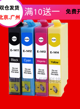 适用爱普生141墨盒 t1411墨盒 ME330 ME350 560W 620F ME33墨盒