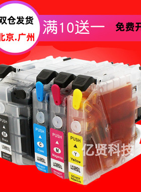 兄弟LC3919BK墨盒适用 MFC-J3930DW 3530DW 2330 2730填充墨盒