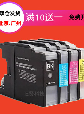 兼容兄弟J430W J625DW J6710DW J5910DW 825DW LC400打印机墨水盒