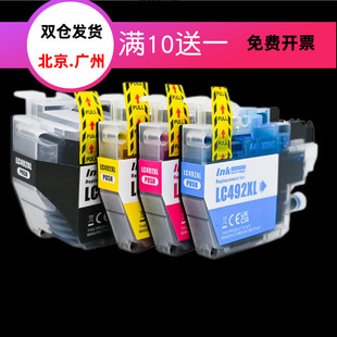 适用兄弟LC492XL墨盒墨水打印机MFC-J2340DW J3540DW J3940DW墨盒