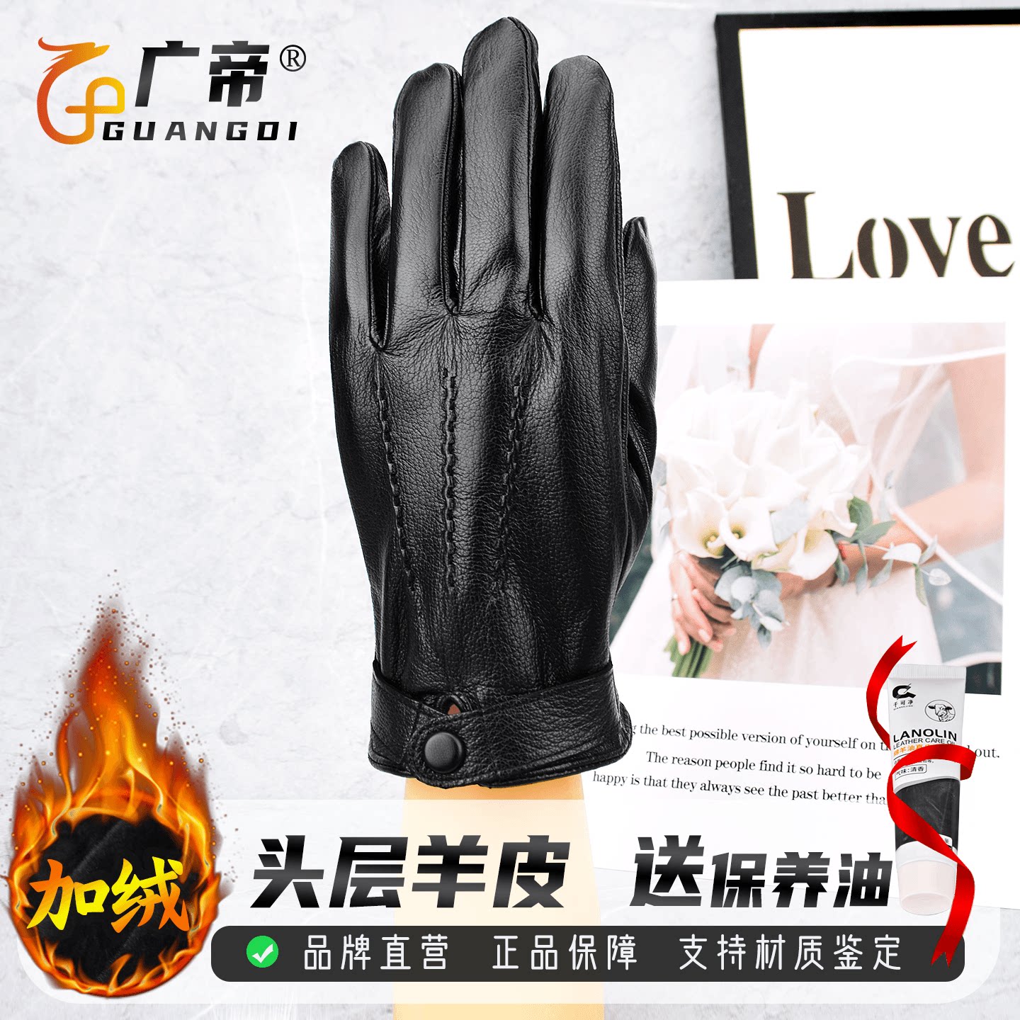 广帝 触屏 羊皮冬季开车骑行电动车摩托车保暖真皮手套男加绒厚款