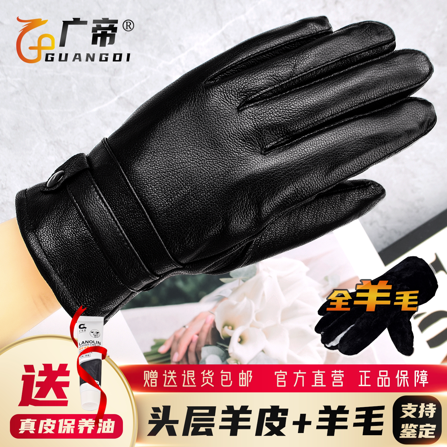广帝 羊皮毛一体 冬季保暖骑行电动摩托车真皮手套男女士加绒厚款