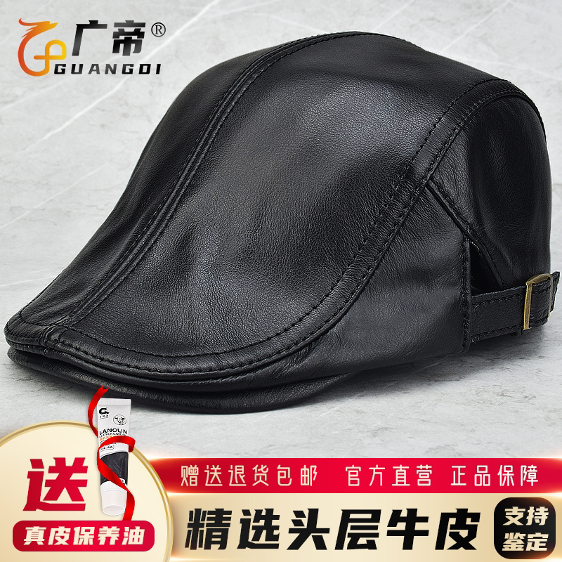 真皮保暖棉帽薄款牛皮鸭舌帽帽子