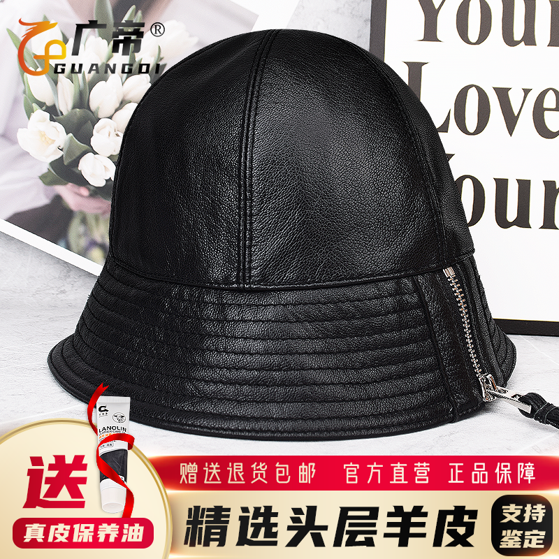 春秋季加厚羊皮大檐遮脸太阳帽