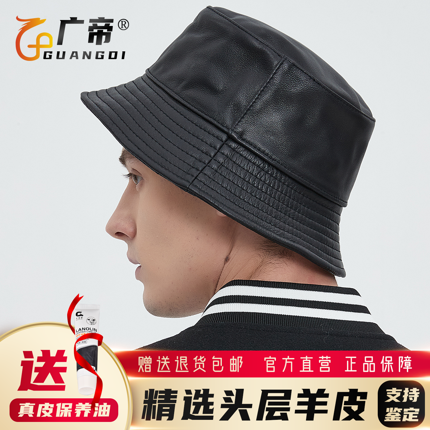 春秋季加厚羊皮大檐遮脸太阳帽