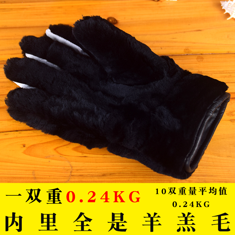 Gants pour homme en peau de mouton - Ref 2781656 Image 4