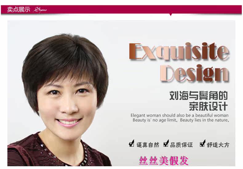 Perruque OTHER   cheveux courts - Ref 2607590 Image 4