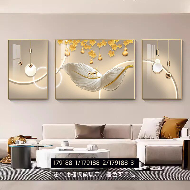 现代轻奢羽毛客厅三联画简约大气沙发背景墙装饰画寓意好墙壁挂画