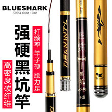 威海碳素鱼竿黑坑竿19调超轻超硬台钓竿鲤鱼竿名手竿牌罗非竿