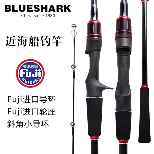 品牌近海船杆碳素超硬铁板钓鱼竿