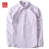 柔软牛F津纺长袖 全棉紫色直条纹衬衫 男纯棉韩版 竖条纹衬衣潮流日