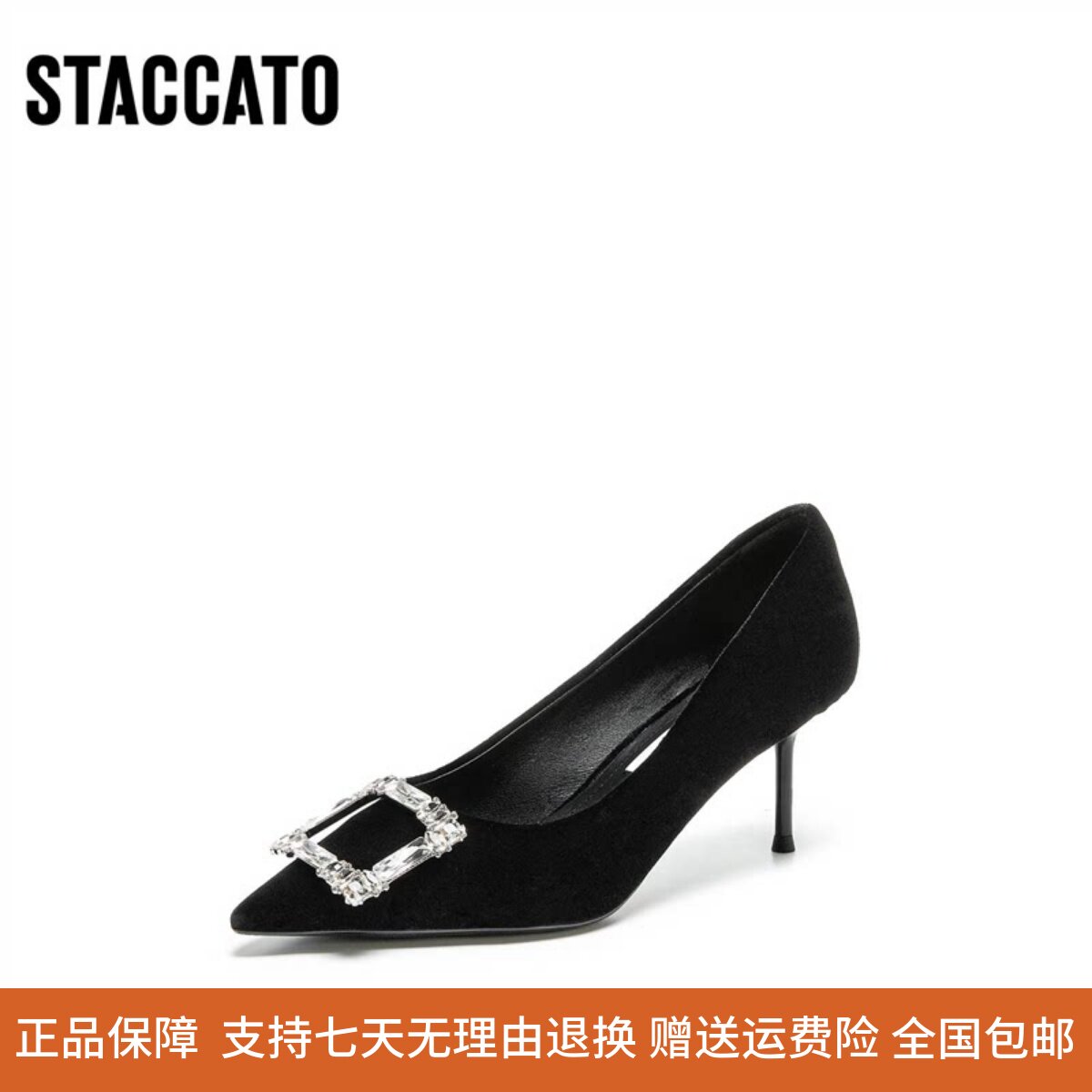 思加图2026新款优雅细高跟鞋婚鞋浅口鞋单鞋通勤女鞋鞋子H6582CQ6