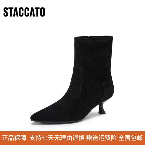 思加图2026冬季新款通勤时尚时装靴中筒靴尖头细跟女皮靴9S008DZ6