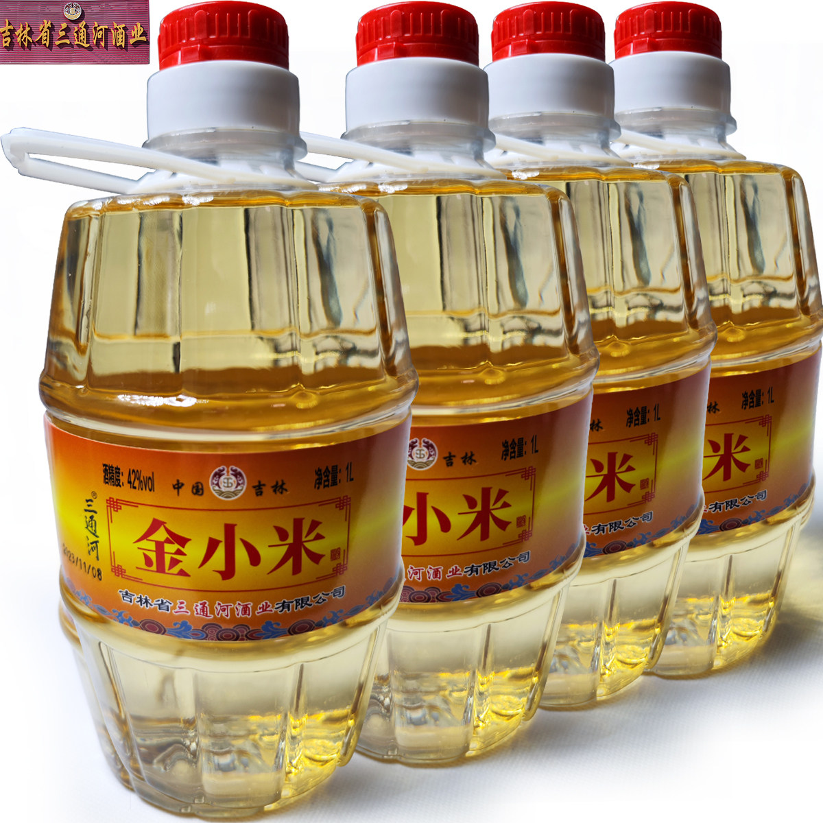 三通河42度金小米酒1000ml实惠桶装小米原浆酒东北小烧特产礼品酒