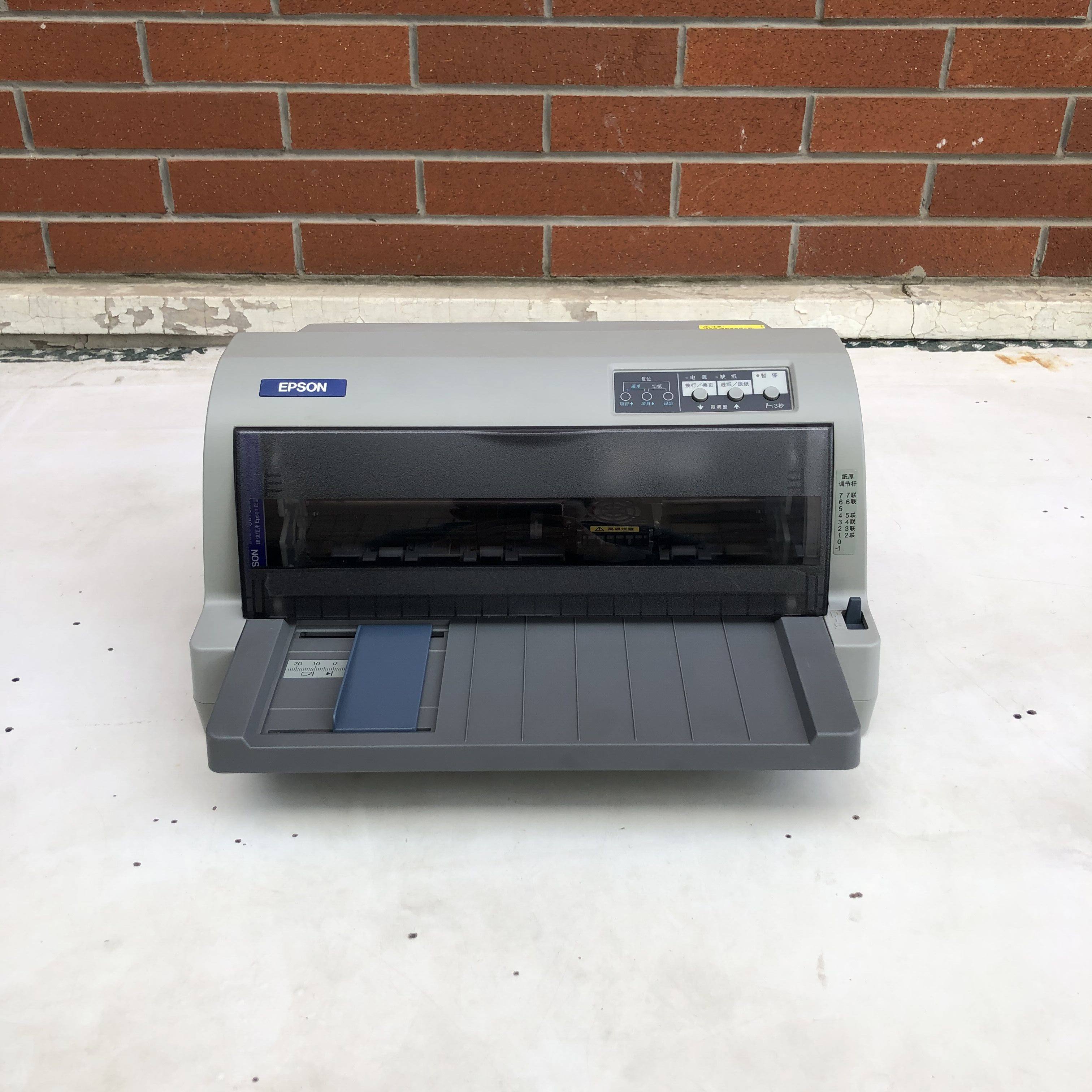 全新爱普生Epson630K610K615KII300K+II730KII635KII针式打印机