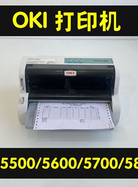 OKI5800f打印机oki5500f打印机oki5700Foki5600f打印机