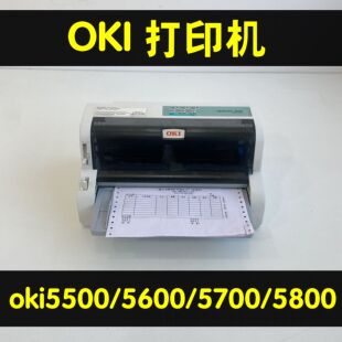 OKI5800f打印机oki5500f打印机oki5700Foki5600f打印机