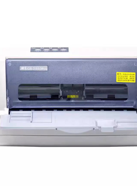 全新得实DS7120pro证薄票据清单发票送货单平推打印机针式