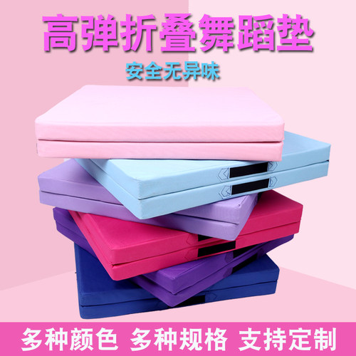 舞蹈垫儿童练功垫加厚PU地垫中国舞蹈室瑜伽健身辅助工具体操垫子