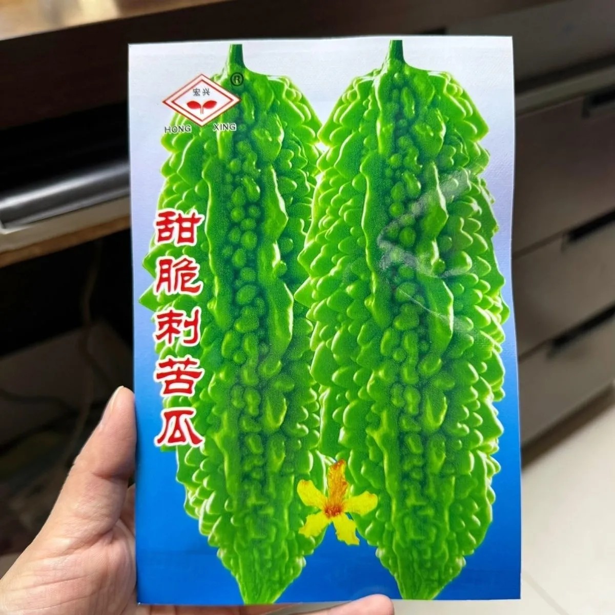 高产甜脆刺苦瓜种子种籽疙瘩绿四家庭园艺种子