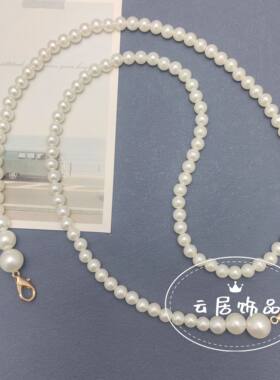 珍珠包包链条手工定制8毫米个性化百搭手提包链单肩斜挎包带配件