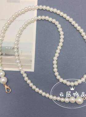 珍珠包包链条手工定制8毫米个性化百搭手提包链单肩斜挎包带配件