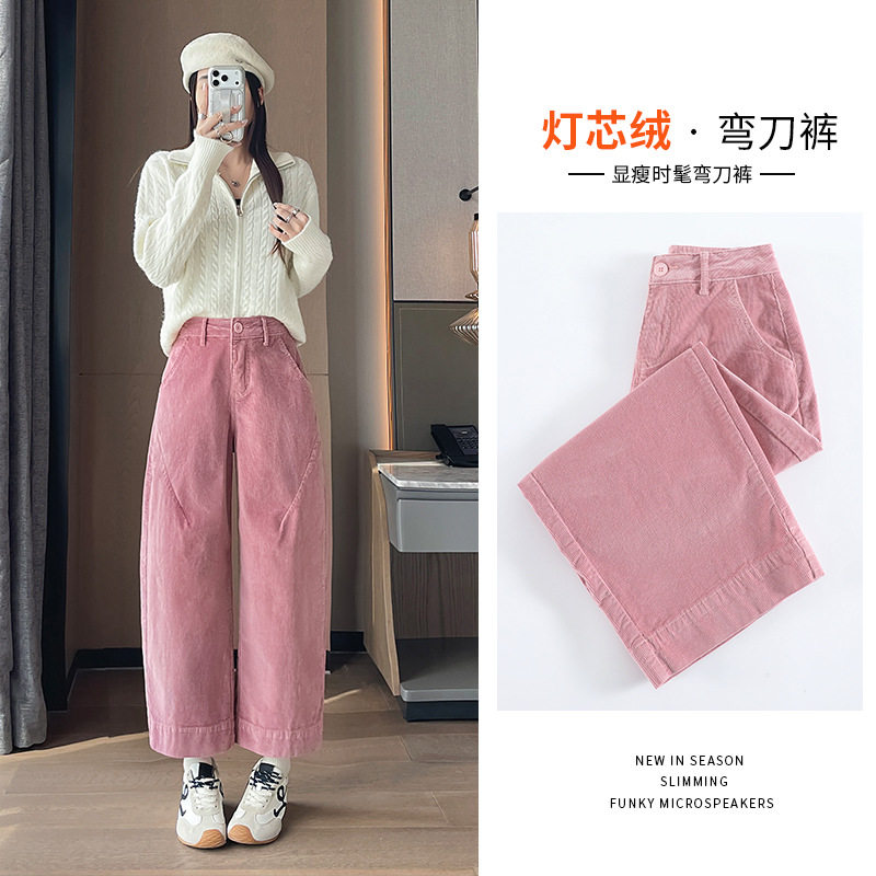 粉红阔腿裤女春秋2026年新款弹力爆款高腰宽松休闲九分弯刀直筒裤