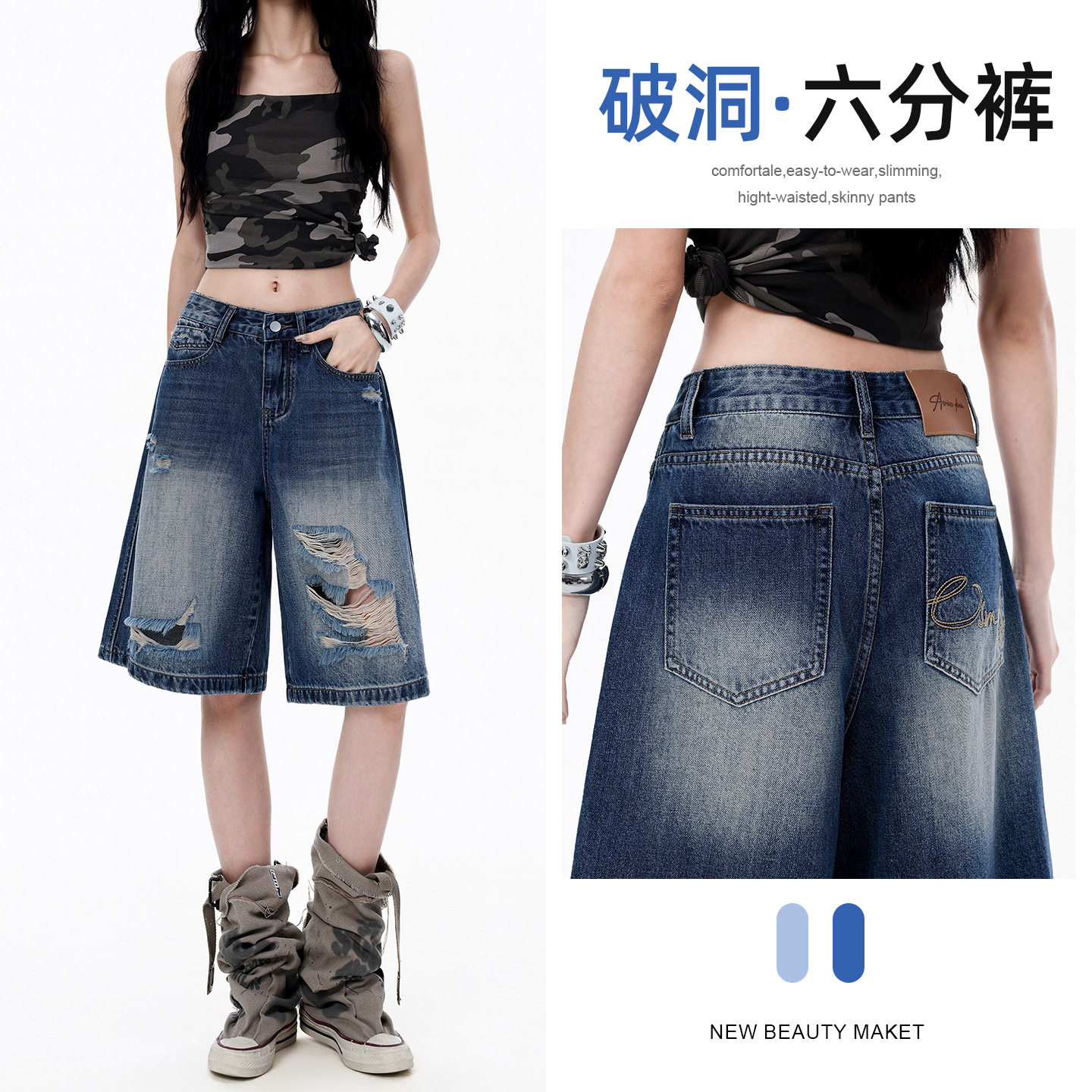 夏季高腰破洞阔腿牛仔中裤女薄款