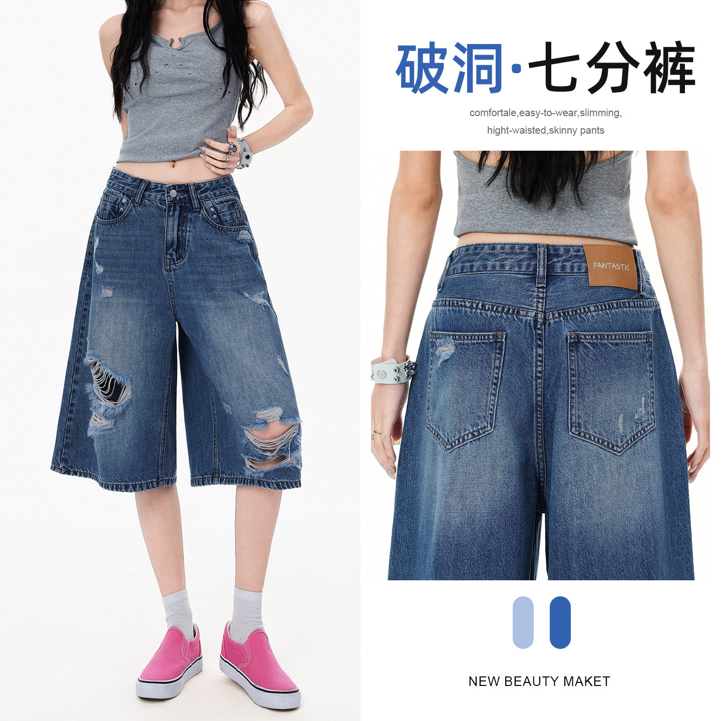 高腰破洞七分牛仔短裤女夏季薄款2026新款宽松小个子八分阔腿裤子